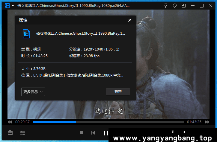 电影《倩女幽魂》系列7部高清合集