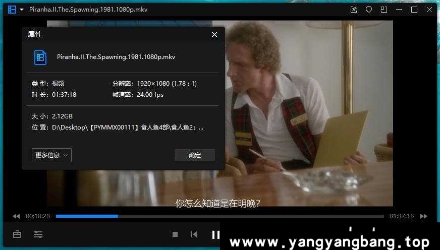 美剧《食人鱼》5部系列电影合集