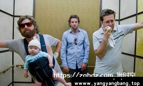 美剧《宿醉/The Hangover》