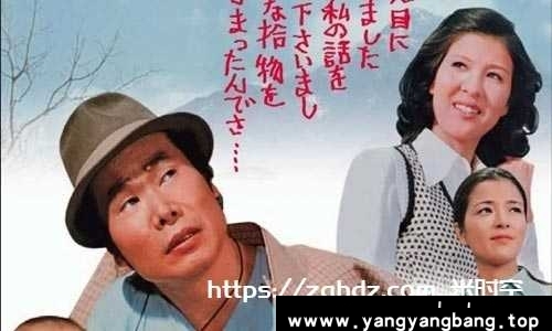 日剧《寅次郎的故事》全49部国日双语中字合集
