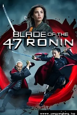 《四十七浪人之刃2022》