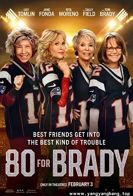 美剧《追星奶奶团/80 for Brady 2023》