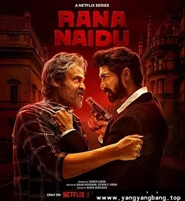 印度《黑手遮天 2023》