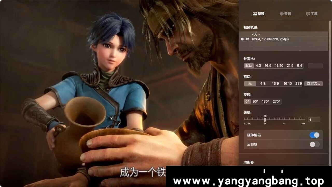 动漫/动画《斗罗大陆》