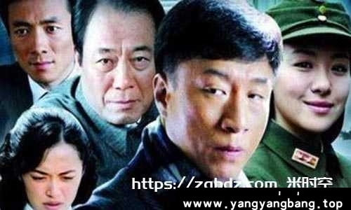 国产剧《潜伏/Lurk》