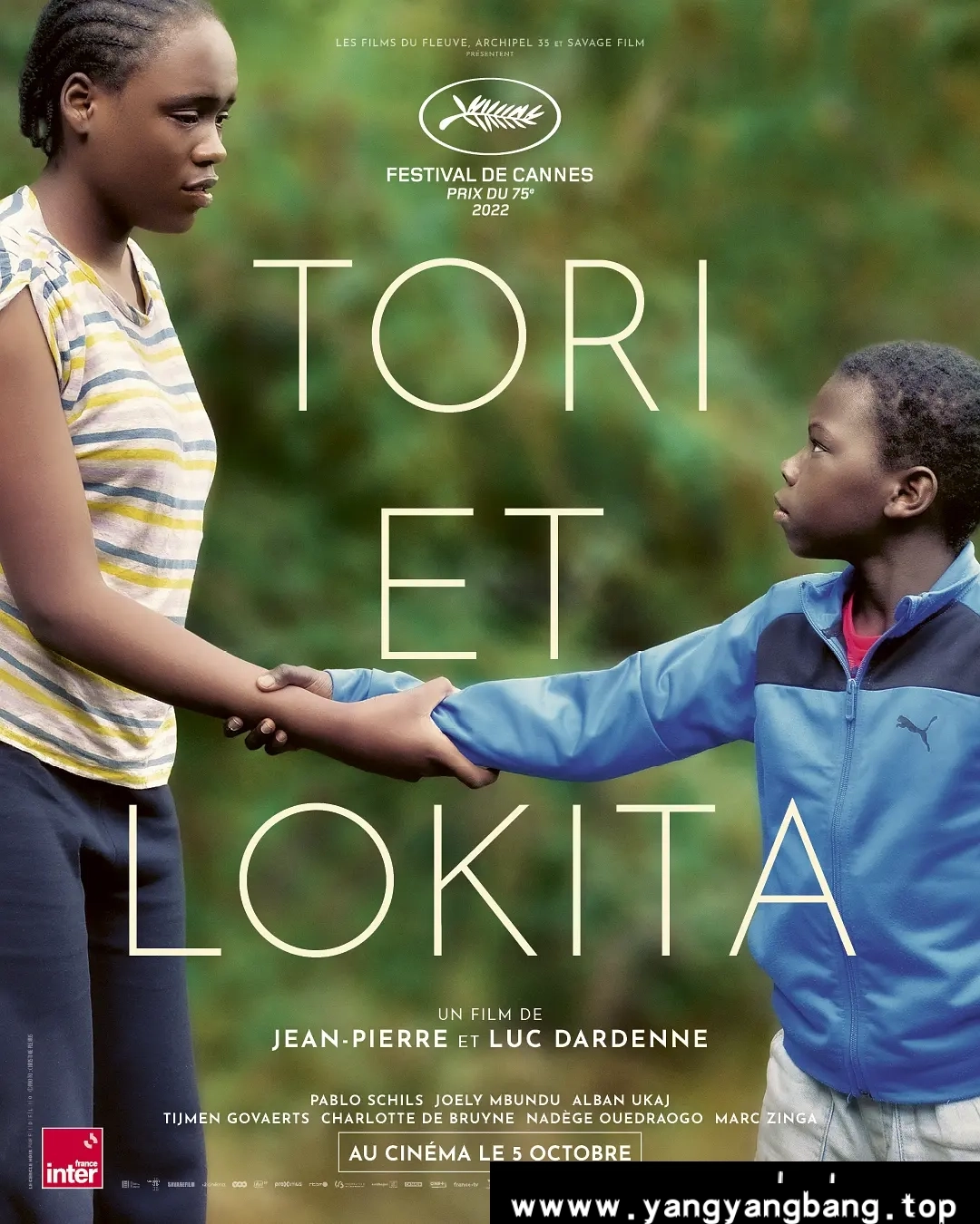 法国《托里和洛奇塔/Tori and Lokita》