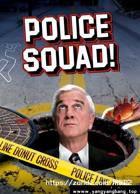 美剧《白头神探/The Naked Gun》