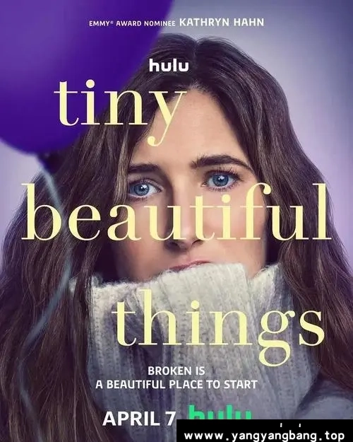 美剧《最美丽的小事/Tiny Beautiful Things》