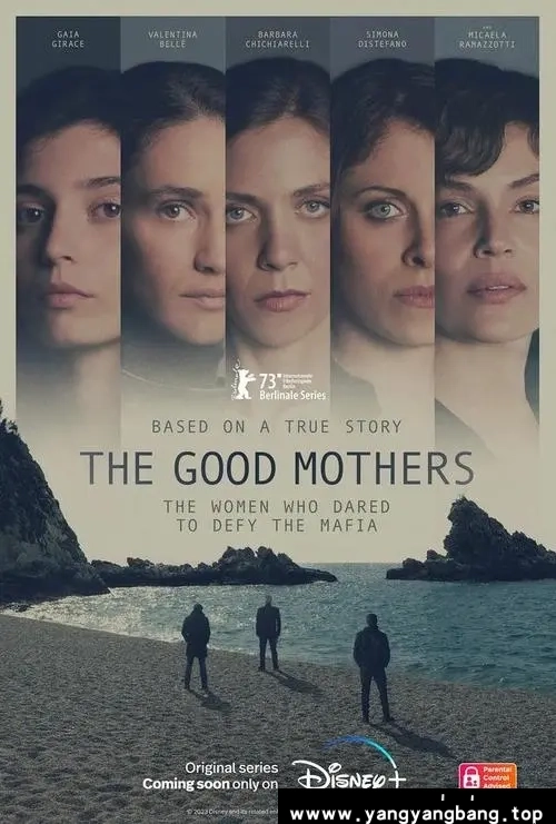 意大利《好母亲/The Good Mothers》