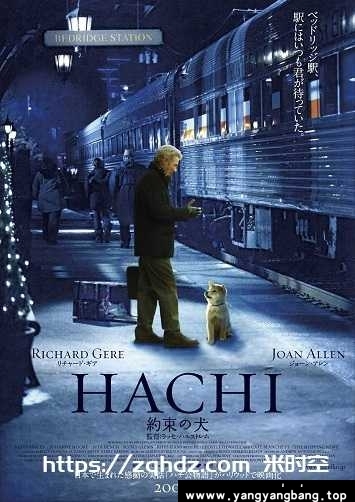 美剧《忠犬八公的故事/Hachi: A Dog's Tale》