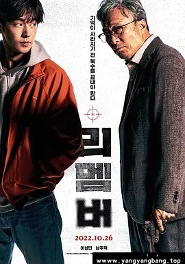 日韩剧《我记得/리멤버》