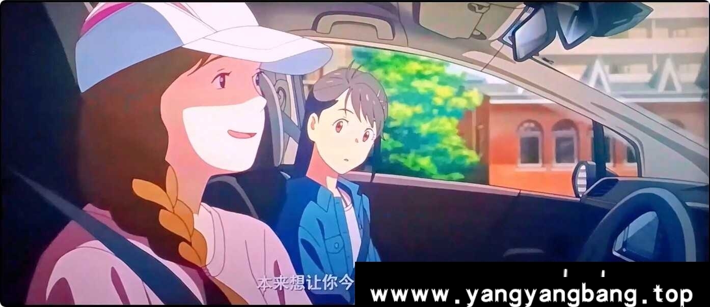 日本动漫《铃芽之旅/すずめの戸締まり》