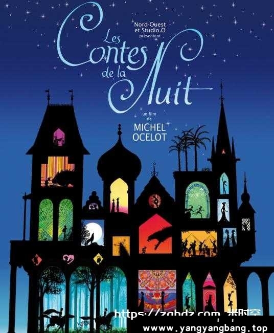 动漫/动画《夜幕下的故事/Les contes de la nuit》