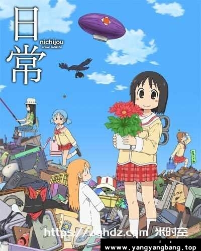 动漫/动画《日常/にちじょう》超高清电影视频日语中字