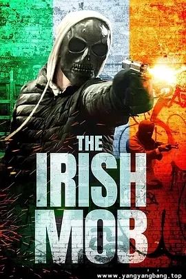 美剧《爱尔兰黑帮/The Irish Mob》