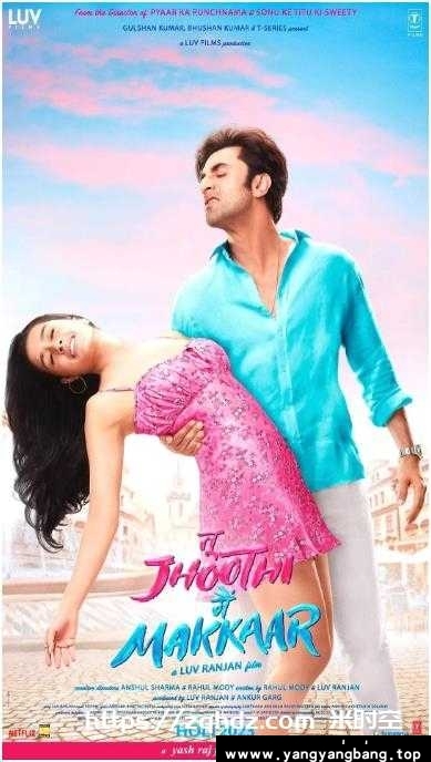 印度剧《谎言与狡猾/Tu Jhoothi Main Makkar》