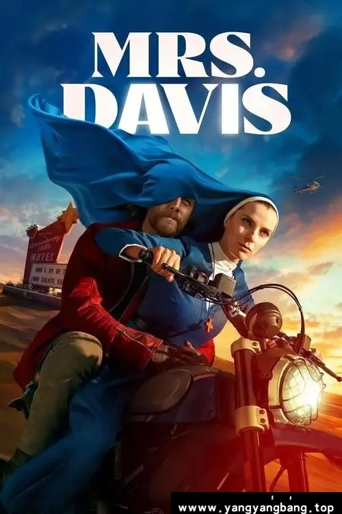 美剧《戴维斯夫人》超高清电影1080P视频英语中字全集