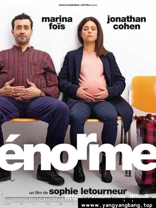 法国剧《太棒了/Enormous》超高清电影1080P视频