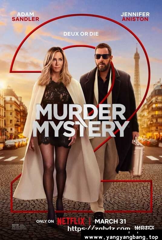 美剧《谋杀疑案2/Murder Mystery 2》