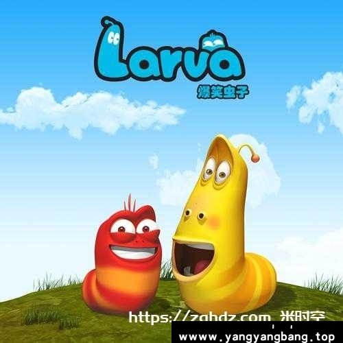 动漫.动画《爆笑虫子/라바》