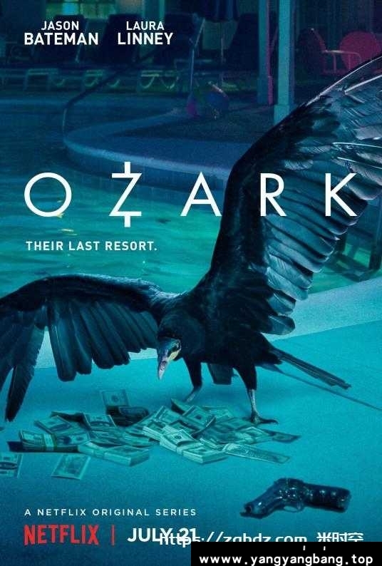 美剧《黑钱胜地/Ozark》全1-4季