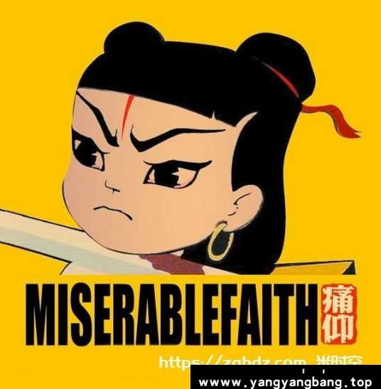 无损《痛仰乐队8张专辑歌曲音乐合集》