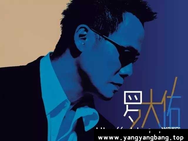 罗大佑/Tayu Lo所有专辑歌曲音乐单曲资料合集(1982-2023)[MP3/FLAC/9.87GB]百度云网盘下载