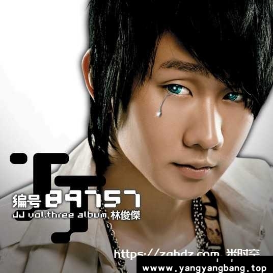 无损《林俊杰/JJ Lin全部所有歌曲音乐单曲大合集》