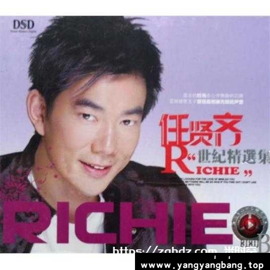 无损《任贤齐/Richie Jen所有全部专辑歌曲音乐合集》