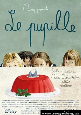 美剧《在她们眼中/小女孩/小学生/Le Pupille》