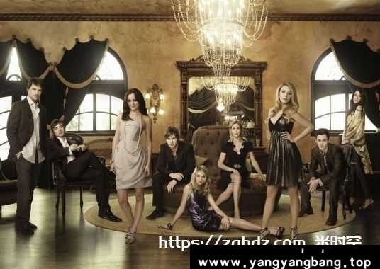 美剧《绯闻女孩/Gossip Girl》