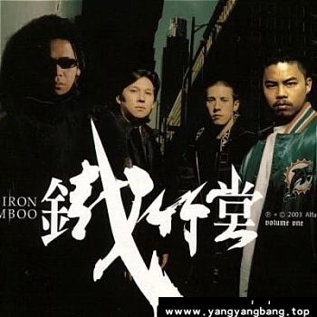 无损《铁竹堂所有全部专辑歌曲音乐单曲合集》