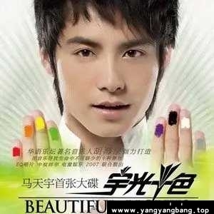 无损《马天宇/Ray Ma所有全部专辑歌曲音乐单曲合集》