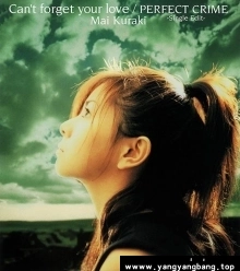 《仓木麻衣/くらき まい所有全部专辑歌曲音乐单曲合集》