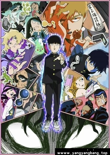 动漫/动画《路人超能100/モブサイコ100/灵能百分百》全1-2季+OVA+OVA2高清1080P电影视频[MP4/16.6 GB]百度云网盘下载