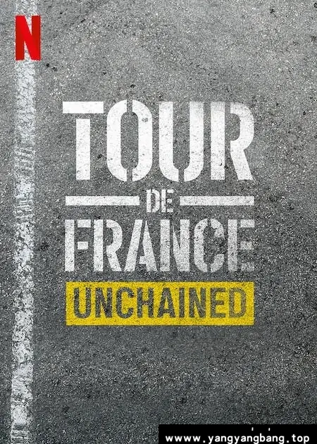 纪录片《环法自行车赛：逆风飞驰/Tour de France: Unchained》