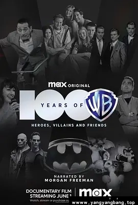 纪录片《百年华纳/100 Years of Warner Bros》