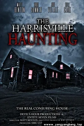 纪录片《哈里斯维尔闹鬼事件：真正的康庄大道/The Harrisville Haunting: The Real Conjuring House》