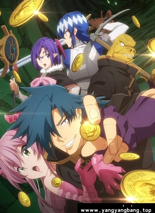 动漫/动画《异世界迷宫黑心企业/迷宮ブラックカンパニー》