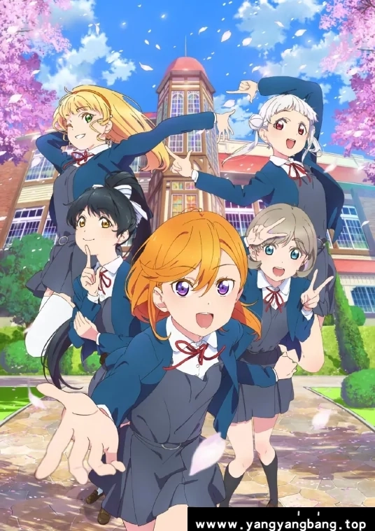 动漫/动画《LoveLive!Superstar!!/ラブライブ！スーパースター!!》