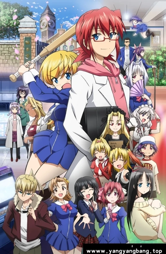 动漫/动画《电波教师》