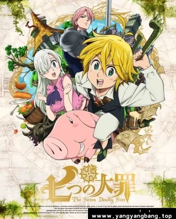 动漫/动画《七大罪/七つの大罪》全1-4季+OVA+剧场版+圣战的预兆