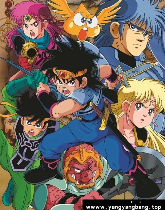 动漫/动画《勇者斗恶龙:达伊的大冒险/ドラゴンクエスト ダイの大冒険》