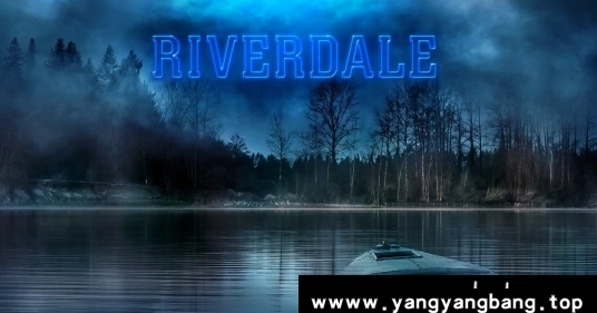 美剧《河谷镇/Riverdale》全1-7季