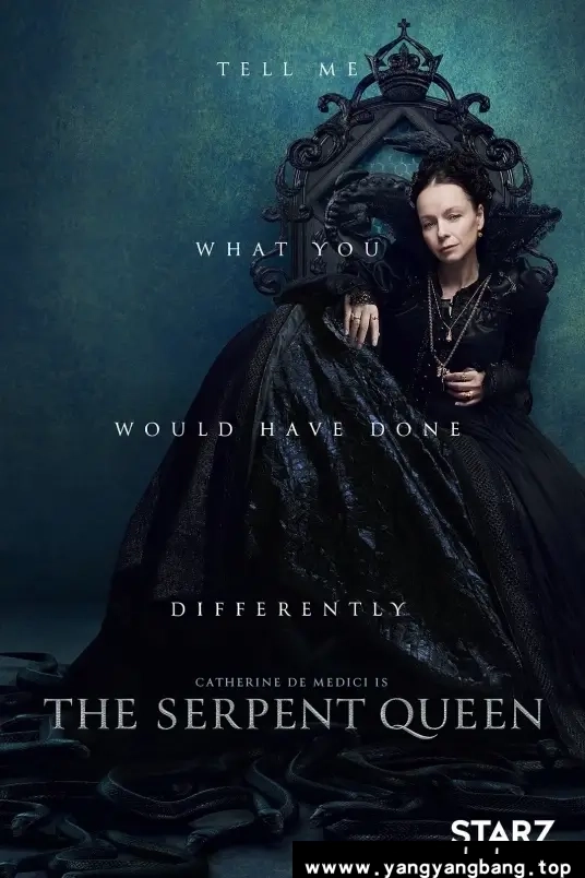 美剧《毒蛇王后》