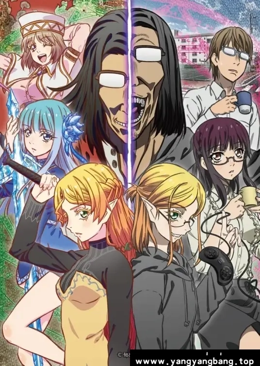 动漫/动画《异世界舅舅/異世界おじさん》