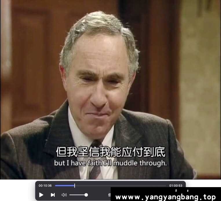 英剧《是，大臣/Yes, Minister》全1-3季