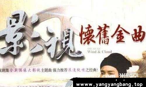 无损《影视怀旧金曲经典歌曲》珍藏版5张CD音乐合集