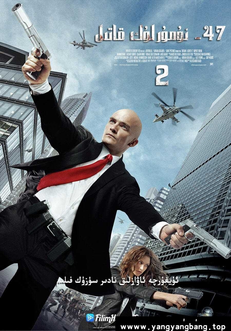 美剧2014年《代号47/Hitman: Agent 47》