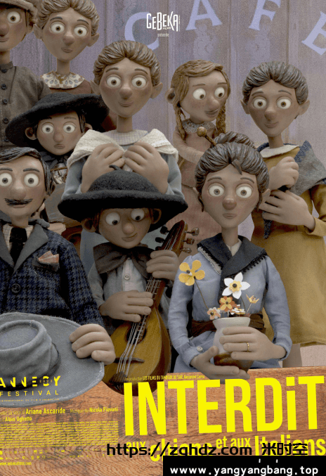 动漫/动画《关于我家的一切/No Dogs or ltalians Allowed》